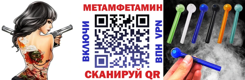 АМФЕТАМИН Premium  Купить где  Краснослободск 