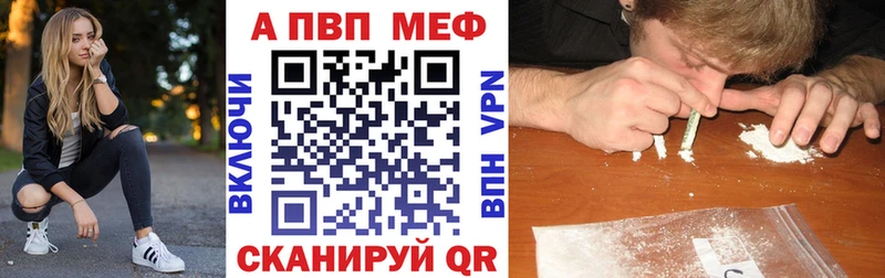 Купить  Краснослободск  А ПВП Crystall 