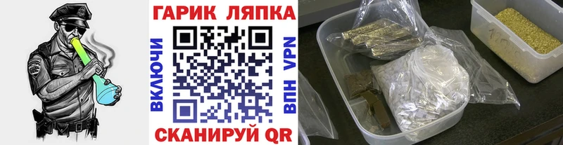 ГАШИШ AMNESIA HAZE  Купить где  Краснослободск 