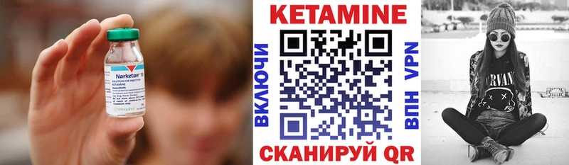 Купить где  Краснослободск  КЕТАМИН ketamine 