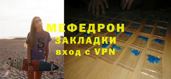 ешки Богородицк