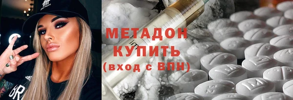 молекула духа Богородск