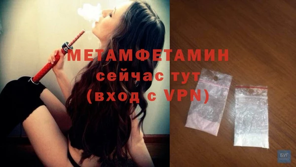 молекула духа Богородск