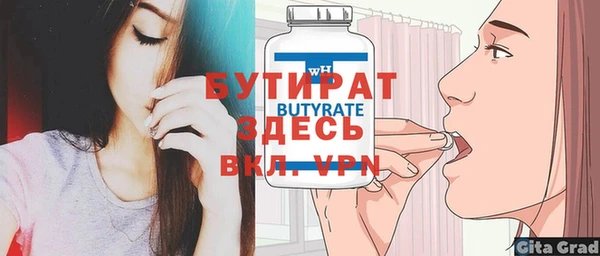 молекула духа Богородск