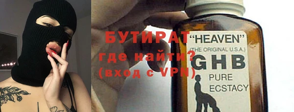 молекула духа Богородск