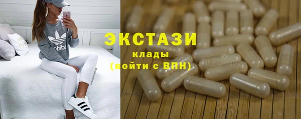 молекула духа Богородск