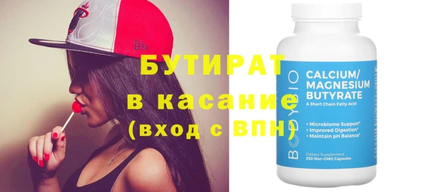 ешки Богородицк