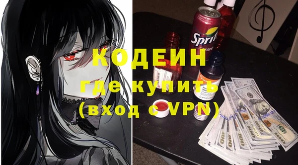 молекула духа Богородск