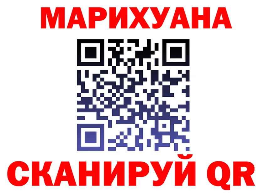 APVP крисы CK tor shop MEGA Краснослободск