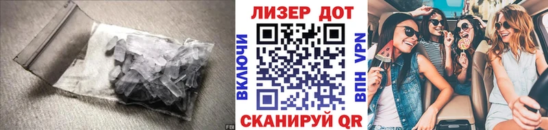 Лсд 25 экстази кислота  Купить закладки  Краснослободск 