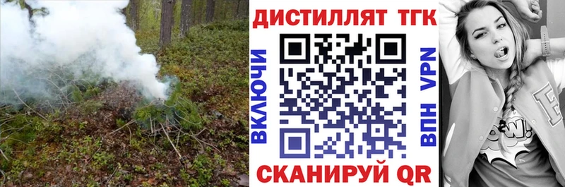 Купить закладки  Краснослободск  Дистиллят ТГК жижа 